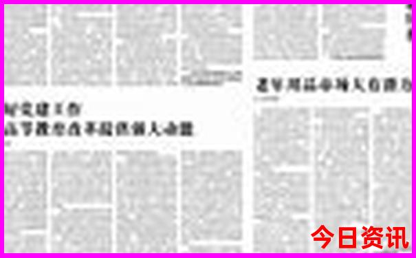 6天旅行最佳地方排名